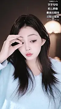 wangnana online show from January 9, 8:19 am