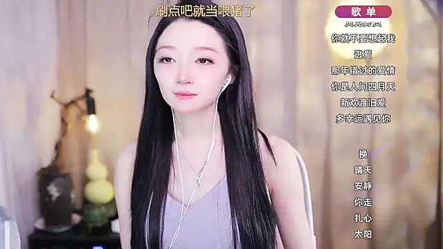 Zoe-99 online show from March 17, 12:53 pm