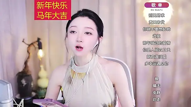 Zoe-99 online show from February 21, 2:18 pm