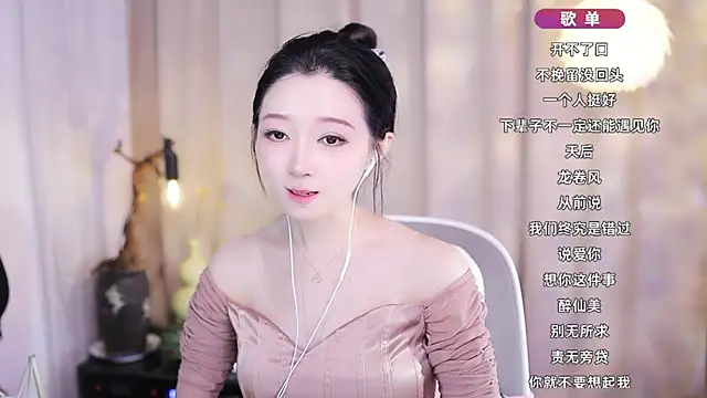 Zoe-99 online show from February 6, 2:20 pm