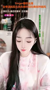 WenBao-Bao online show from October 21, 6:17 am