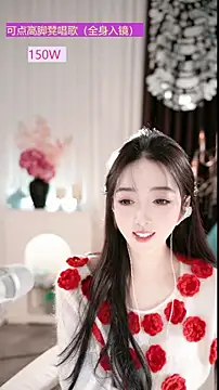 WenBao-Bao online show from December 17, 9:02 am