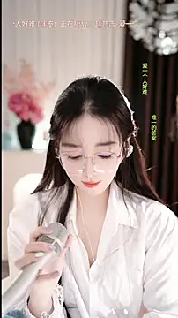 WenBao-Bao online show from January 16, 7:04 am