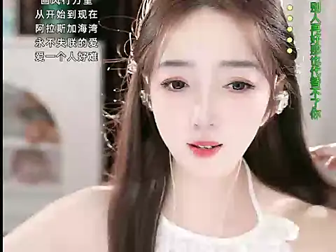 WenBao-Bao online show from October 14, 12:52 pm