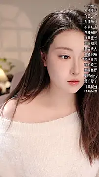 Dou-Dou-er online show from November 20, 1:12 pm