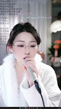 Dou-Dou-er online show from February 12, 1:40 am