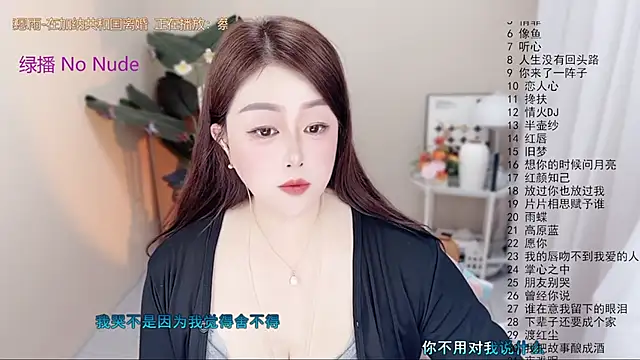 BigChili6677 online show from April 10, 3:12 am