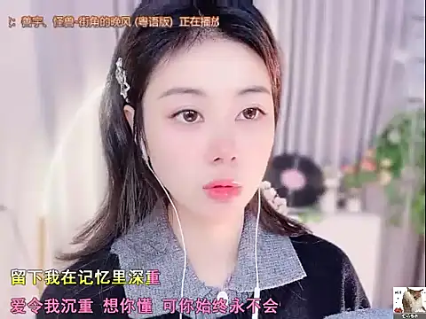 CC-777888 online show from November 14, 10:10 pm