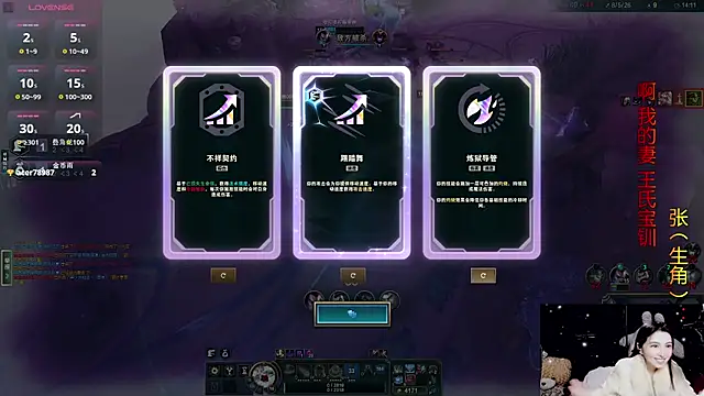 9ban online show from February 8, 1:04 pm