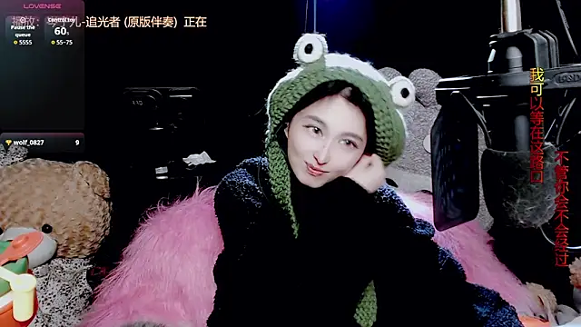 9ban online show from December 1, 11:58 am