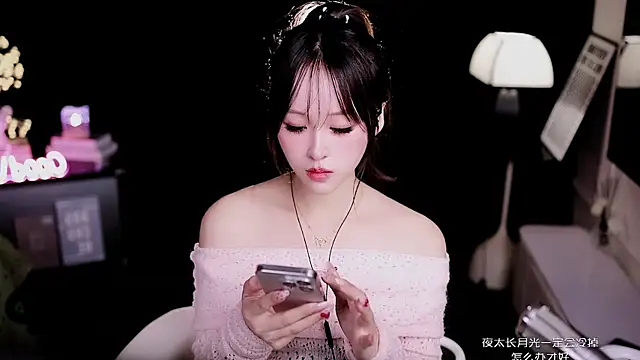 coward by online show from February 24, 11:42 am