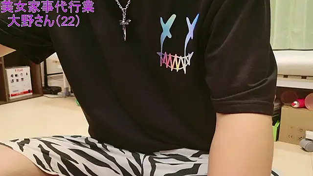 Mr Genghis Khan online show from September 12, 12:56 pm