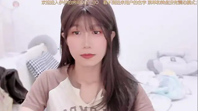 Rabbitlittlefool online show from November 30, 3:16 pm