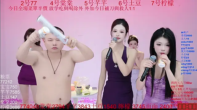 Hot-dance520 online show from September 11, 6:25 am