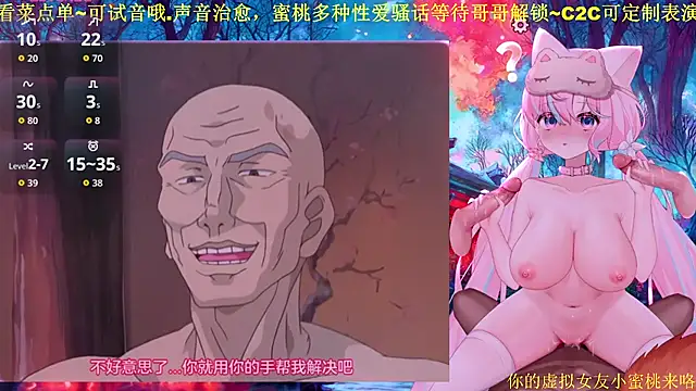 Mitao  online show from January 10, 11:31 pm