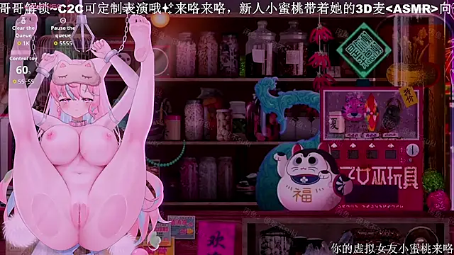 Mitao  online show from September 23, 3:37 am