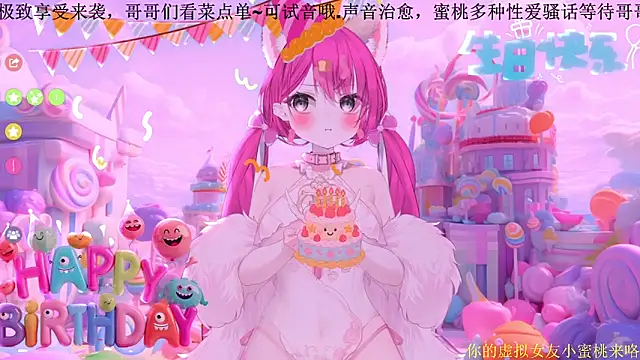 Mitao  online show from February 14, 12:34 am