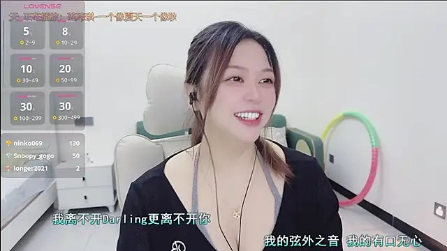 Lcey 66 online show from October 23, 1:00 am