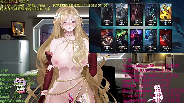 chenxiup online show from November 10, 5:41 pm