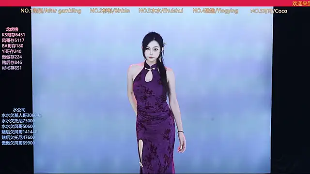 SK-001 online show from September 19, 1:21 pm