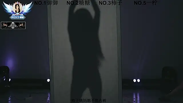 ERA 002 online show from January 6, 5:38 pm