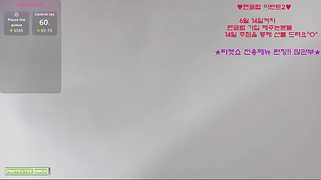 Ravish Roa online show from June 9, 5:01 pm