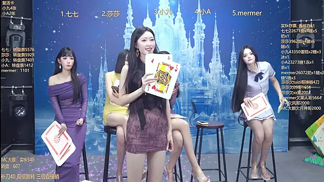 SK010 online show from January 17, 12:34 pm