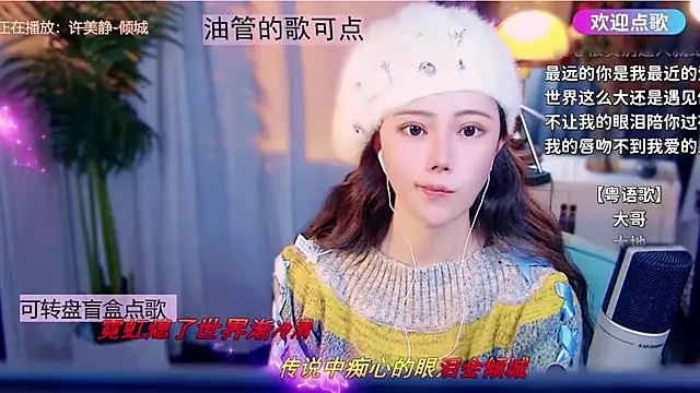 cherry-fa online show from January 17, 12:34 pm