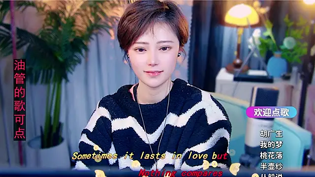 cherry-fa online show from February 19, 2:27 pm