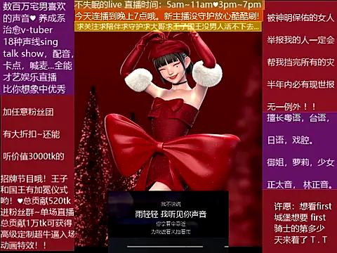 goldenangle888 online show from December 23, 7:45 am