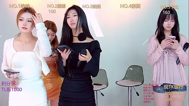 LC 888 online show from November 5, 10:53 am