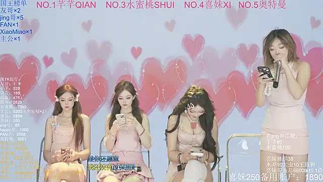 Wily-07 online show from November 2, 1:31 am