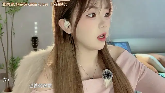 MM MUMU online show from November 28, 3:59 pm