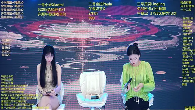 DJ-babala online show from February 6, 1:09 am