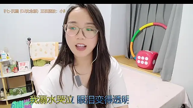 Hmm 0303 online show from June 4, 4:33 pm