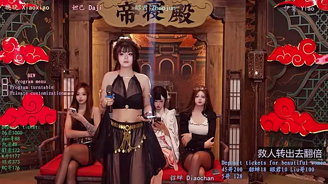 BKW-001 online show from November 25, 4:58 am