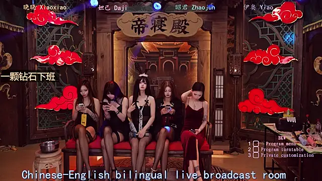 BKW-001 online show from November 29, 11:25 am