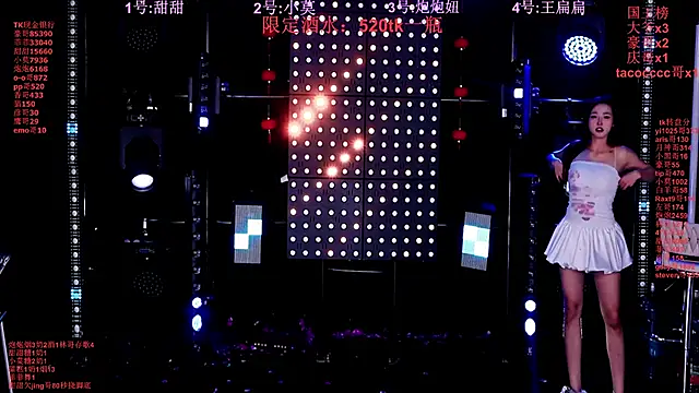 S5-55S online show from February 28, 5:34 pm