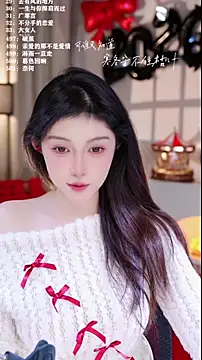 UUsweet online show from January 15, 7:47 am