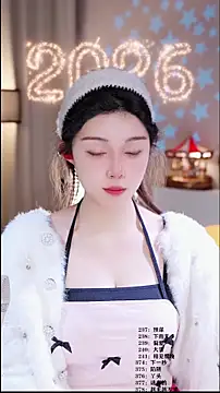 UUsweet online show from February 13, 6:04 am