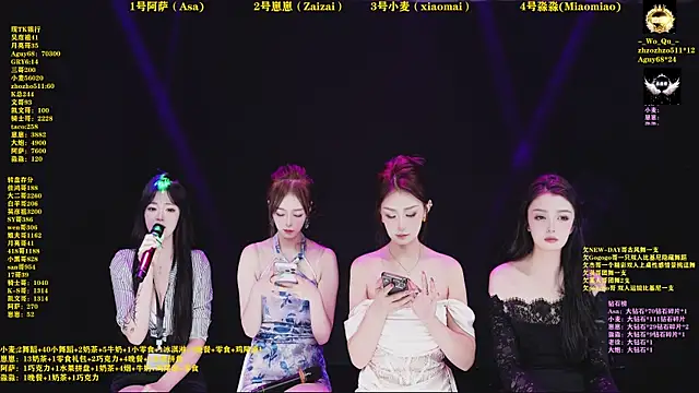 XKCH-001 online show from March 31, 12:38 pm