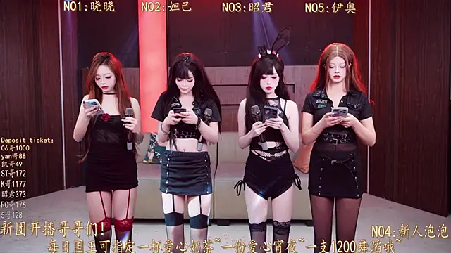 MSN001 online show from December 4, 5:03 pm