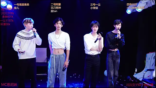 GStar-Boy online show from December 21, 5:22 am