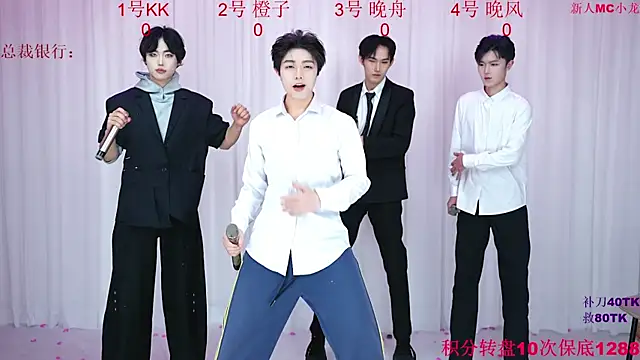 ABCD-GAY online show from December 20, 11:14 am