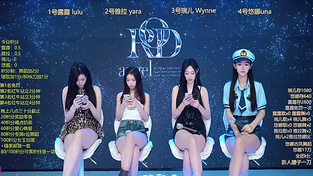 Rod--angel online show from December 22, 8:06 am