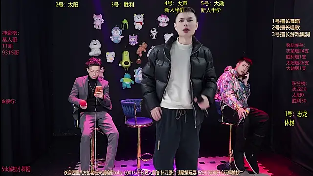 baby-000188 online show from January 14, 2:11 pm