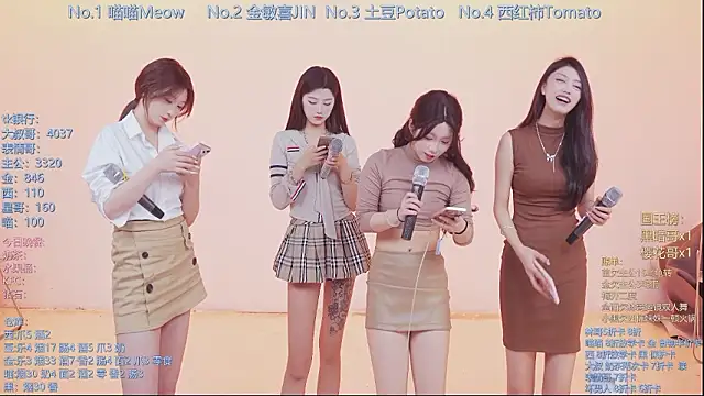 SSF-888 online show from March 9, 5:54 am