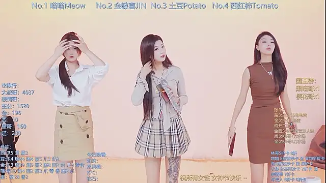 SSF-888 online show from March 8, 5:44 am