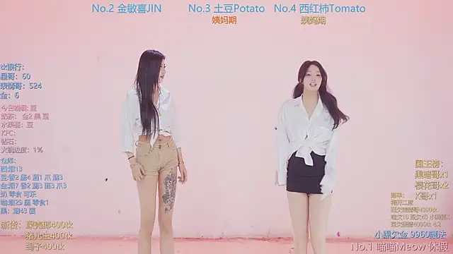 SSF-888 online show from April 1, 8:59 am