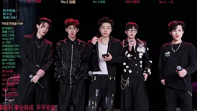 EXO-cbz online show from February 24, 7:40 am